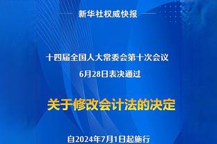 状态火爆！库杜斯近4场比赛进4球，仅对利物浦没进球